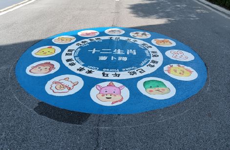 昆山地面游戏彩绘